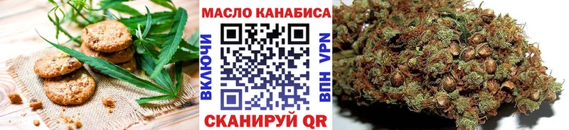 Canna-Cookies конопля  Таруса 