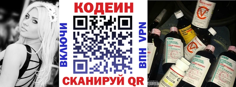 блэк спрут tor  хочу наркоту  Таруса  Codein напиток Lean (лин) 