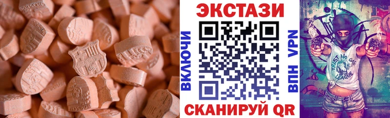 Ecstasy Philipp Plein  гидра онион  Таруса  купить закладку 