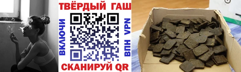 ГАШ hashish Таруса