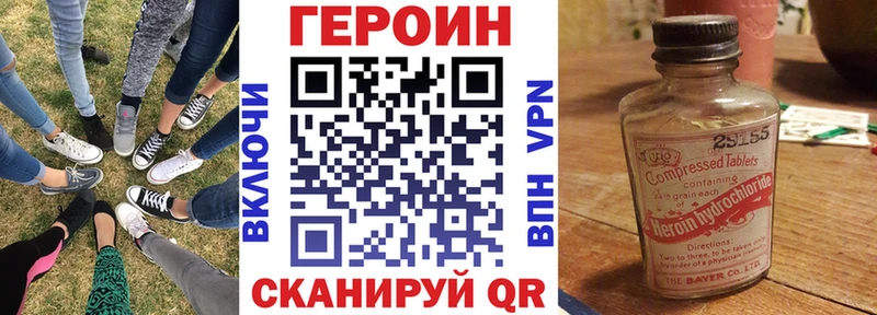 ГЕРОИН афганец Таруса