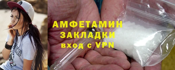 молекула духа Балахна