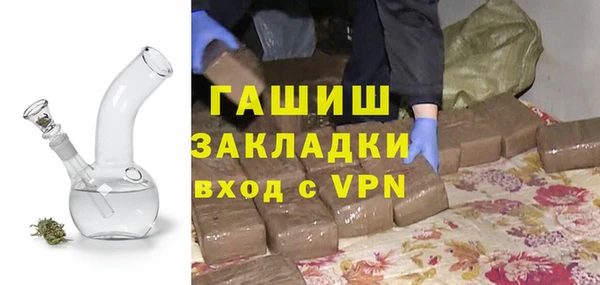 молекула духа Балахна
