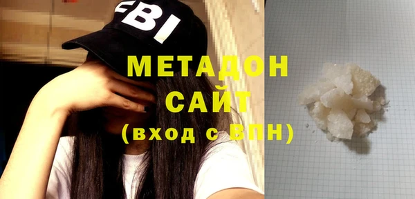 молекула духа Балахна
