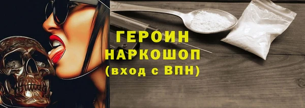марки lsd Балабаново