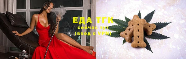 синтетический гашиш Армянск