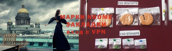 синтетический гашиш Армянск
