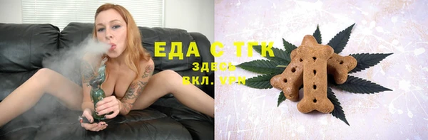 первитин Арсеньев