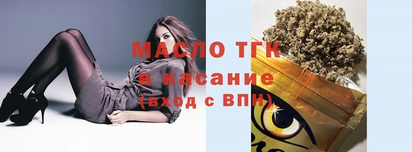 синтетический гашиш Армянск