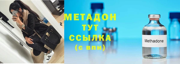 марки lsd Балабаново