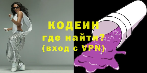 марки lsd Балабаново