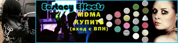 mdpv Баксан