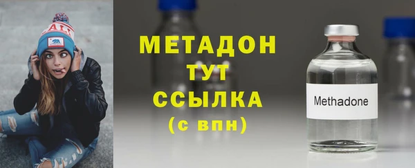 марки lsd Балабаново
