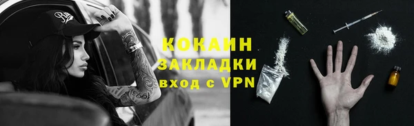 синтетический гашиш Армянск