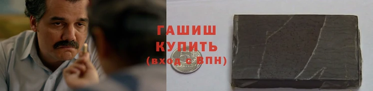 первитин Арсеньев