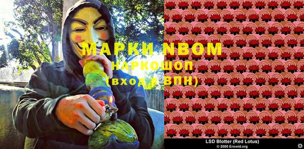 марки lsd Балабаново