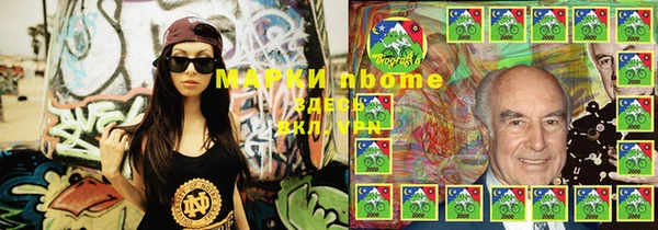 синтетический гашиш Армянск