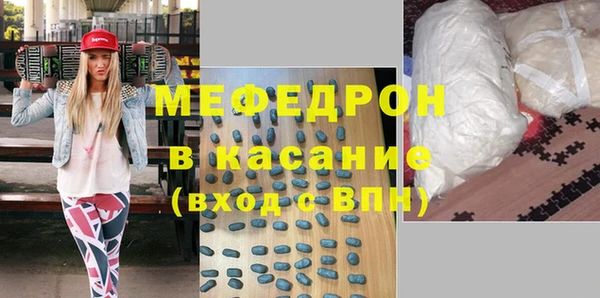 синтетический гашиш Армянск