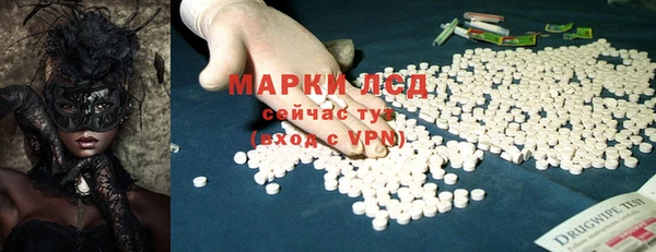 первитин Арсеньев
