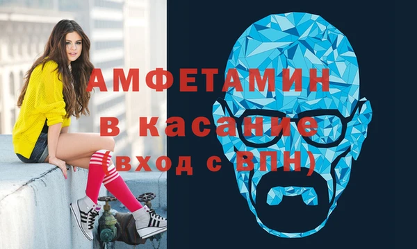 синтетический гашиш Армянск