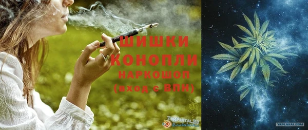 первитин Арсеньев
