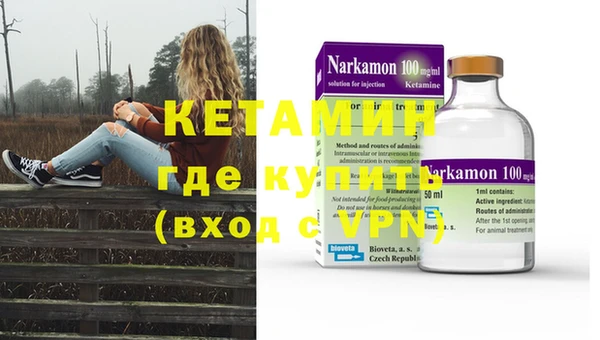 молекула духа Балахна
