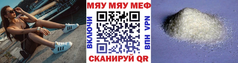 купить наркоту  Таруса  Мефедрон кристаллы 
