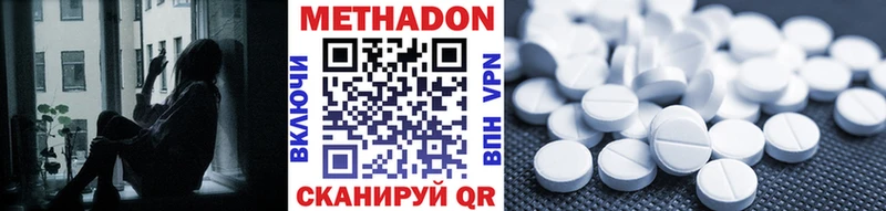 МЕТАДОН methadone  блэк спрут маркетплейс  Таруса 