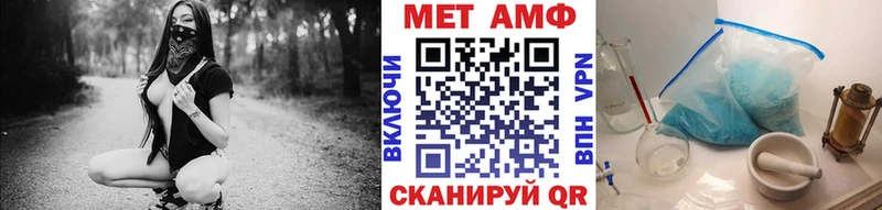 МЕТАМФЕТАМИН витя цены наркотик Таруса