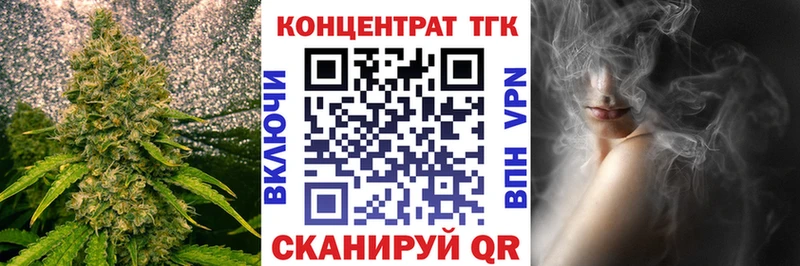 Дистиллят ТГК вейп  MEGA   Таруса 